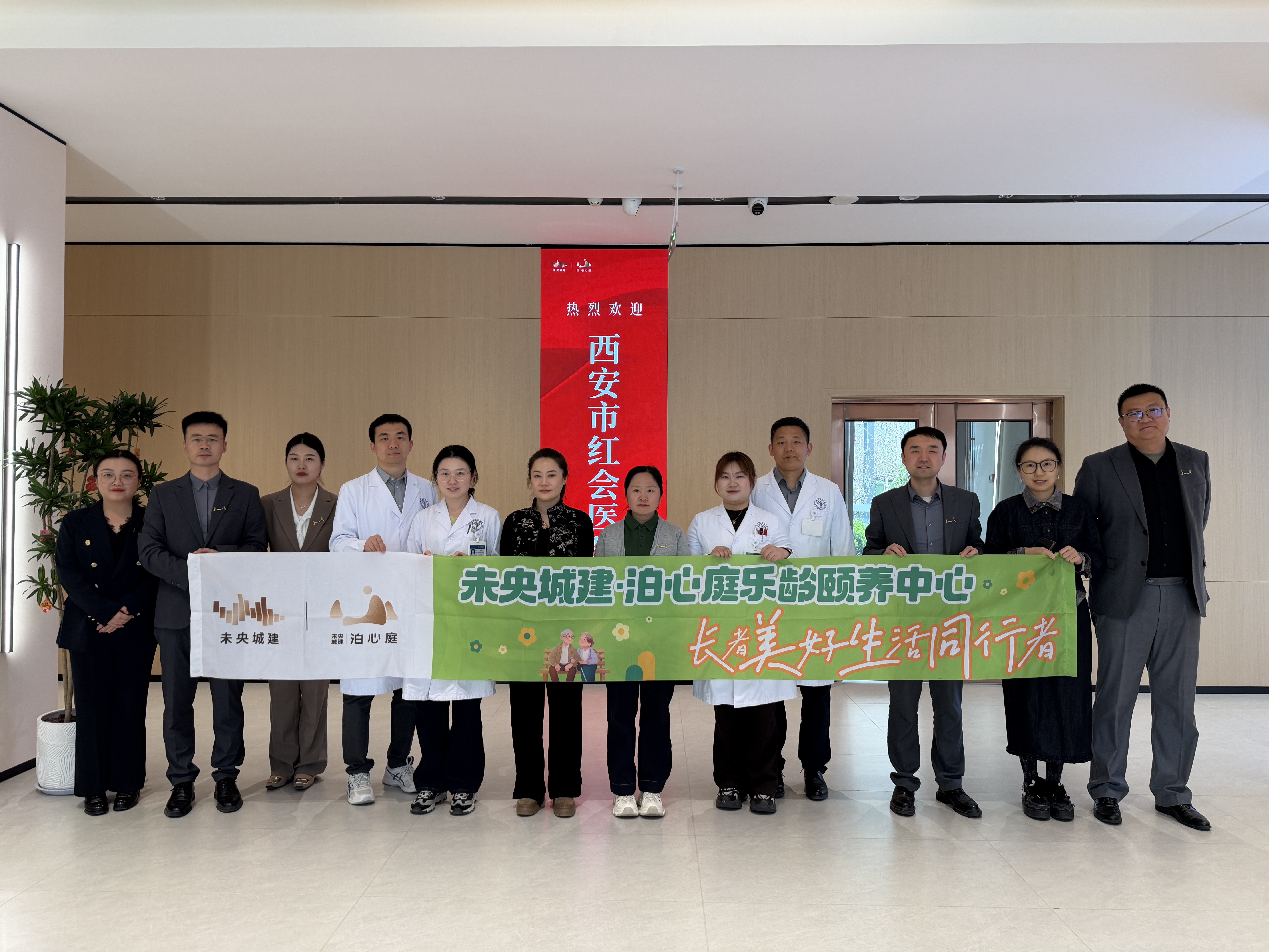 医心护安康，温情伴夕阳｜西安市红会医院走进泊心庭，关爱长者义诊行温暖开展