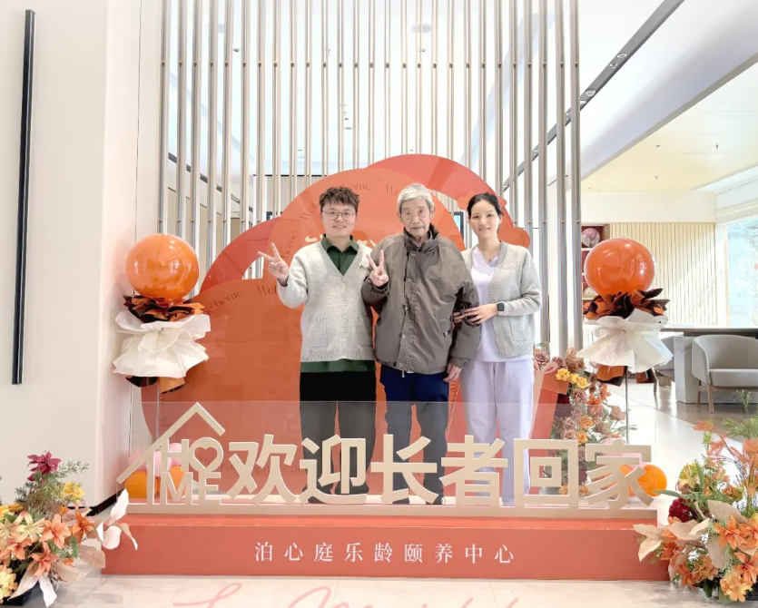 爱在泊心庭，专业护康养｜傅爷爷术后康复纪实