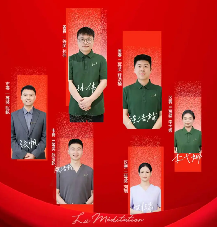 泊心荣誉｜以匠心致初心，六位护理骨干载誉受奖